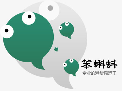 百度搜索香港代購，笨蝌蚪香港代購平臺排第4頁末位，不斷上升中