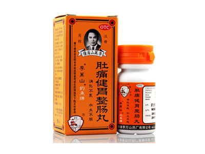 李萬山釣魚牌肚痛健胃整腸丸一夜間突然消失，停產了嗎？