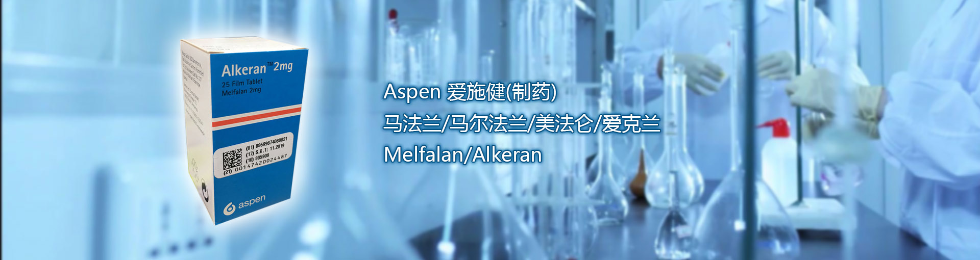 香港版馬法蘭25片